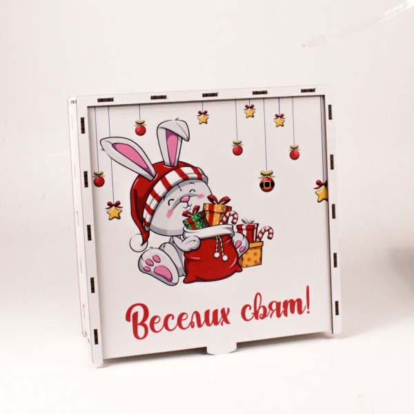 Коробка квадратна на засув "Веселих свят " 3