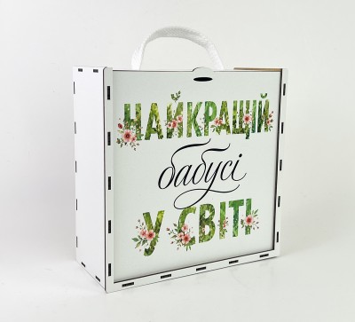Коробка-пенал з висувною кришкою "Найкращій бабусі у світі" 4 Коробка-пенал з висувною кришкою "Найкращій бабусі у світі" 4