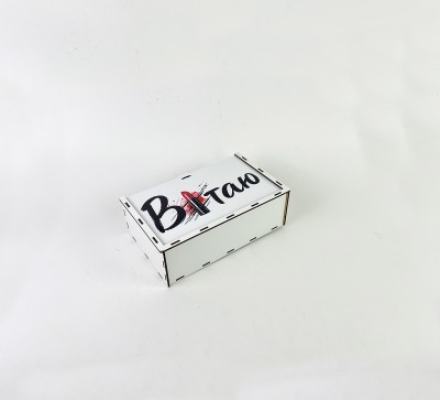 Коробка-пенал з висувною кришкою "Вітаю" горизонтальна маленька Коробка-пенал з висувною кришкою "Вітаю" горизонтальна маленька