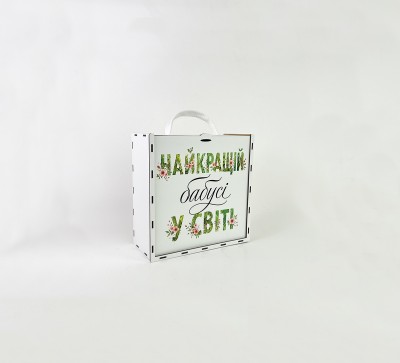Коробка-пенал з висувною кришкою "Найкращій бабусі у світі" 1