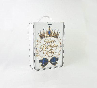 Коробка-пенал з висувною кришкою "Happy Birthday King"вертикальна середня