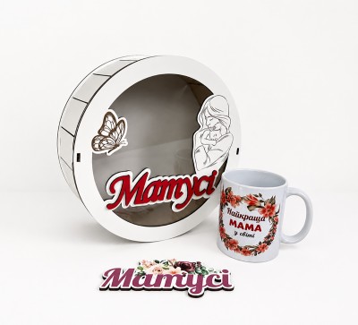Набір "Матусі" (коробка, чашка, топер) Набір "Матусі" (коробка, чашка, топер)