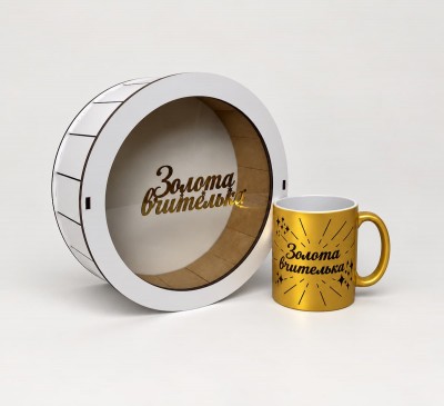 Набір «Золота вчителька»