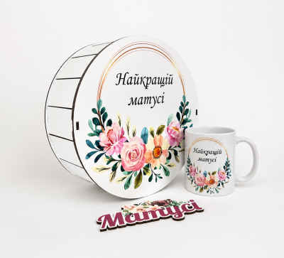 Набір “Найкращій матусі” (коробка, чашка, топер)