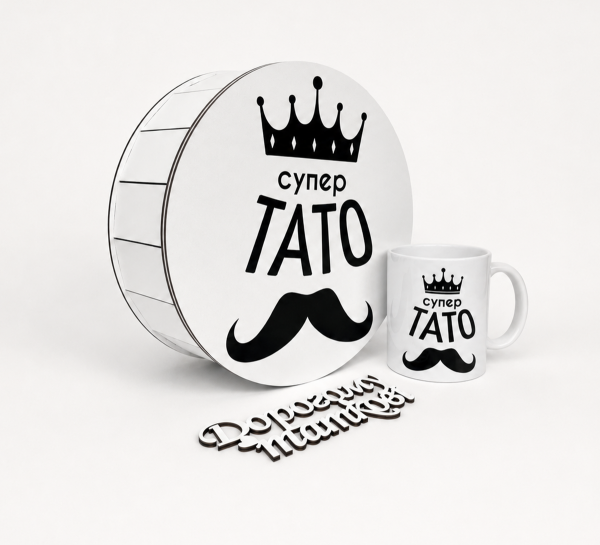 Набір “Супер тато” (коробка, чашка, топер) Набір “Супер тато” (коробка, чашка, топер)