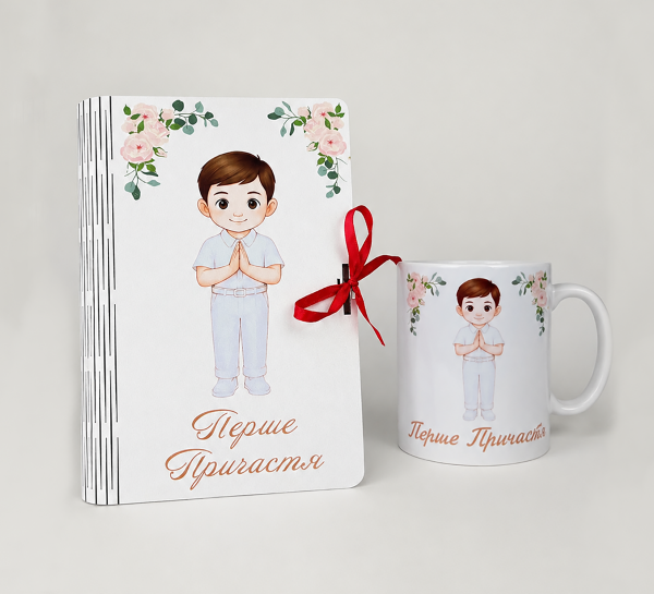 Hабір “Перше Причастя” для хлопчика (коробка, чашка) Hабір “Перше Причастя” для хлопчика (коробка, чашка)