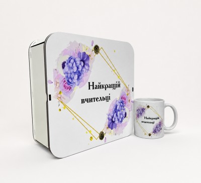 Набір "Найкращій вчительці" (коробка, чашка)