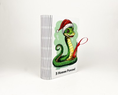 Коробка книга "Новорічна змія " 