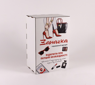 Коробка "Заначка справжньої красуні" 3