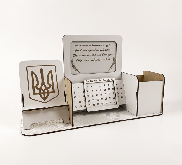 Органайзер шкільний білий з гравіюванням