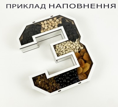 Коробка у формі цифри "3" з прозорою кришкою Коробка у формі цифри "3" з прозорою кришкою