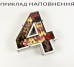 Коробка у формі цифри "4" з прозорою кришкою