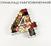 Коробка у формі цифри "4" з прозорою кришкою