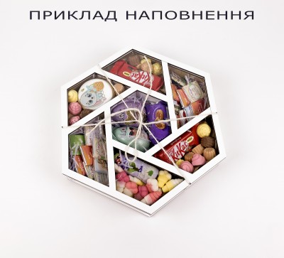 Коробка біла з прозорою кришкою шестигранна на 7 відділень
