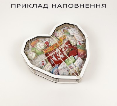Коробка біла з прозорою кришкою у формі серця Коробка біла з прозорою кришкою у формі серця