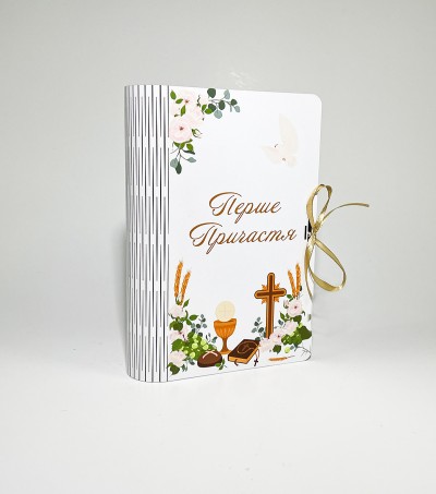 Корорбка -книга " Перше Причастя "голуб 