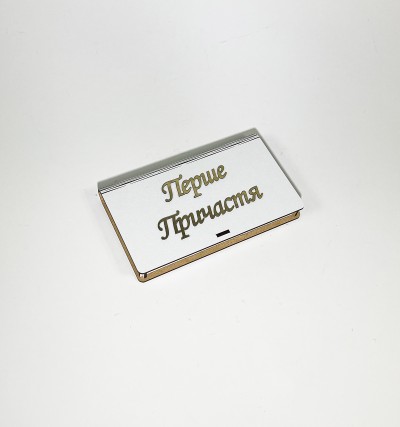 Конверт "Перше Причастя " золото 