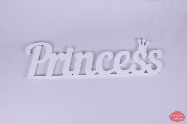 Слово "Princess"