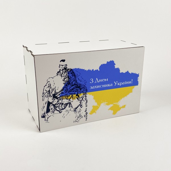 Коробочка біла "З Днем захисника України " Синьо-жовта Коробочка біла "З Днем захисника України " Синьо-жовта