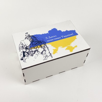 Коробочка біла "З Днем захисника України " Синьо-жовта Коробочка біла "З Днем захисника України " Синьо-жовта