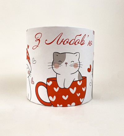 Коробка кругла 15х15 "З любов'ю !" котики Коробка кругла 15х15 "З любов'ю !" котики