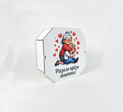 Коробка восьмикутна "Разом крізь життя"1