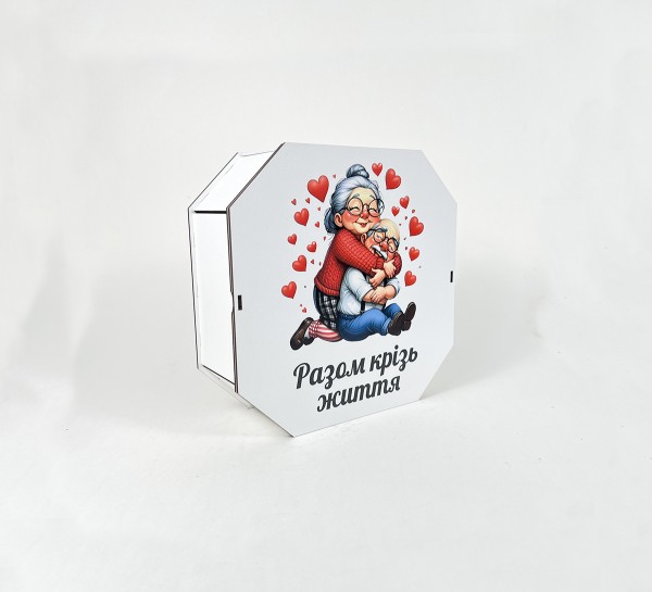 Коробка восьмикутна "Разом крізь життя"1