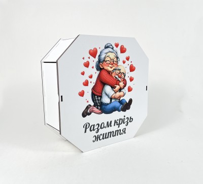 Коробка восьмикутна "Разом крізь життя"3 Коробка восьмикутна "Разом крізь життя"3