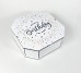 Коробка восьмикутна,біла "Happy Birthday to You"4