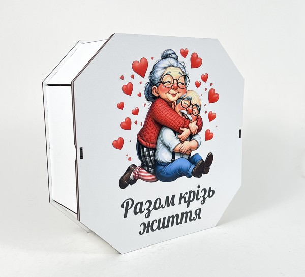 Коробка восьмикутна "Разом крізь життя"5