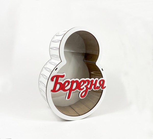 Коробка з прозорою кришкою "8 березня"маленька