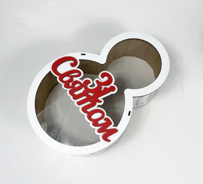 Коробка з прозорою кришкою "Зі Святом"середня