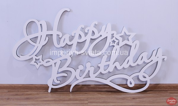 Happy birthday 